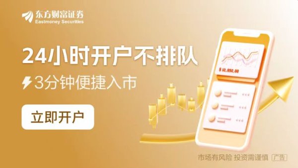 配资优秀股票配资平台 赚钱效应有点猛 打新者回来了！创业板打新新增超400万户